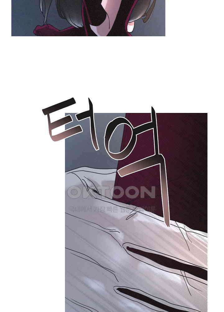 네가 감히 13화 60