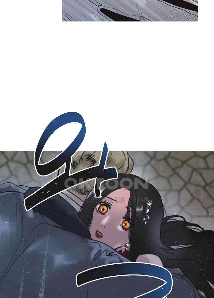 네가 감히 13화 61