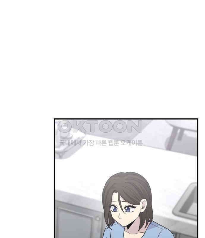 1825일 외전 5화 1