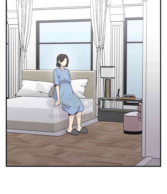 1825일 외전 5화 10