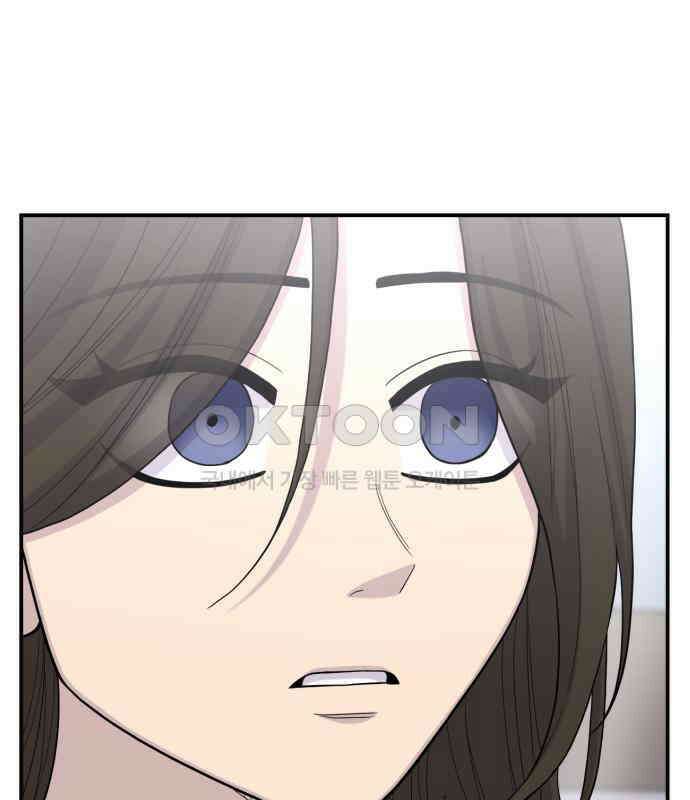 1825일 외전 5화 11