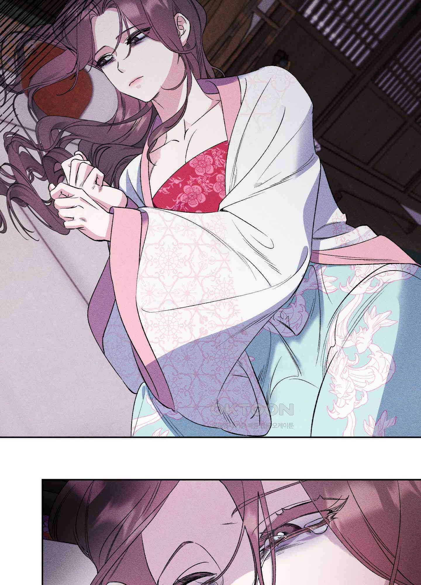 냉궁마마 18화 2