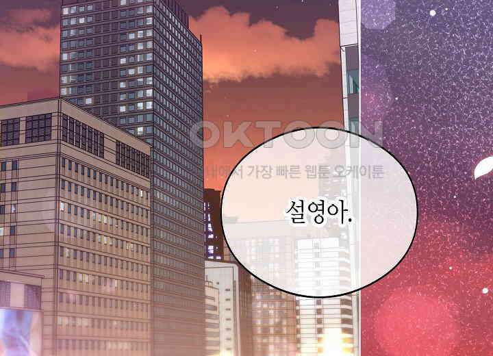 결혼의 목적 1화 2