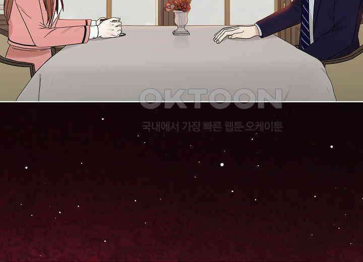 결혼의 목적 1화 5