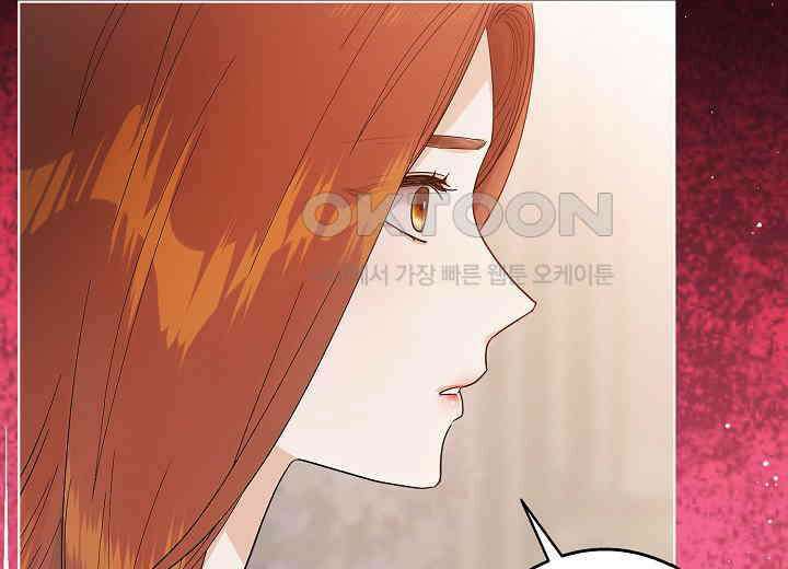 결혼의 목적 1화 6
