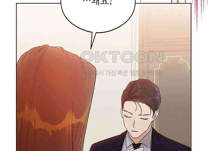 결혼의 목적 1화 8