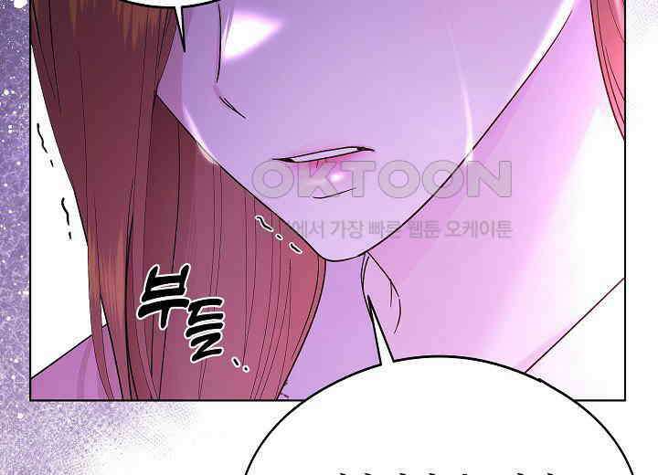 결혼의 목적 1화 27