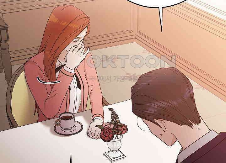 결혼의 목적 1화 30