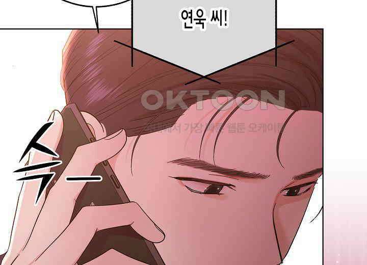 결혼의 목적 1화 33