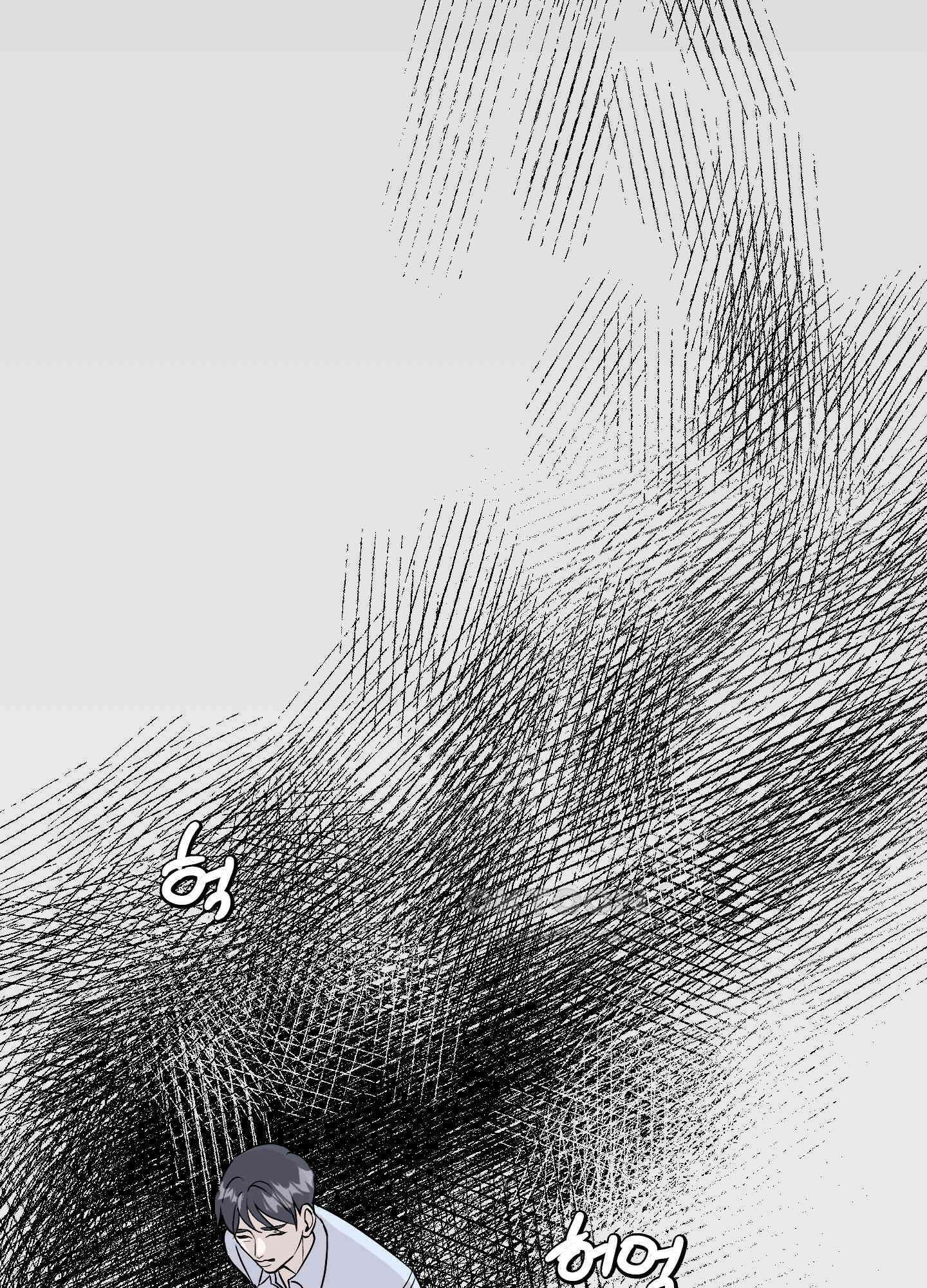 나의 녹원 28화 17