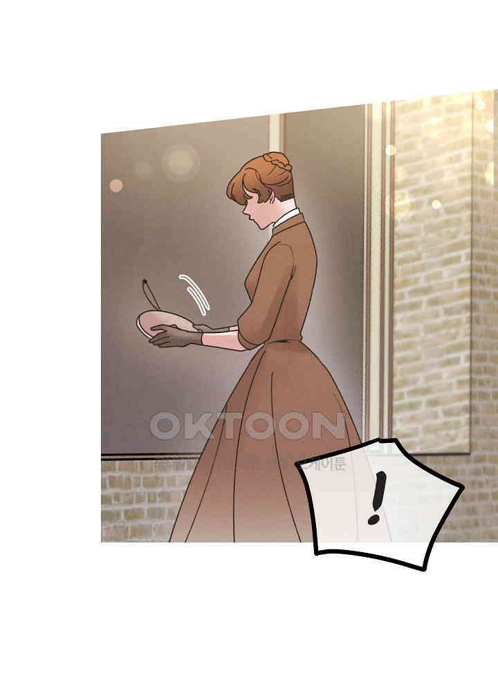 네가 감히 16화 9