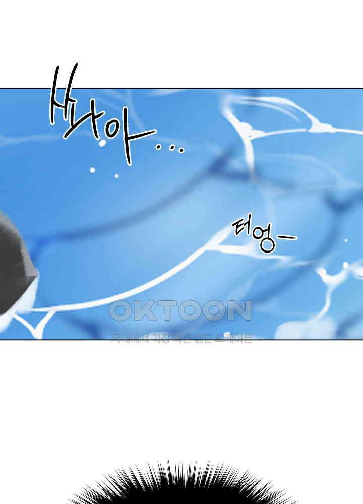 네가 감히 36화 13