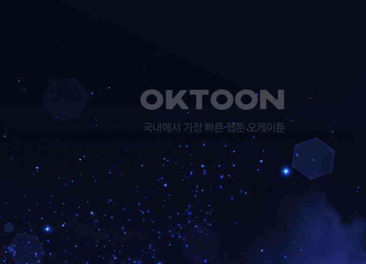 결혼의 목적 17화 1