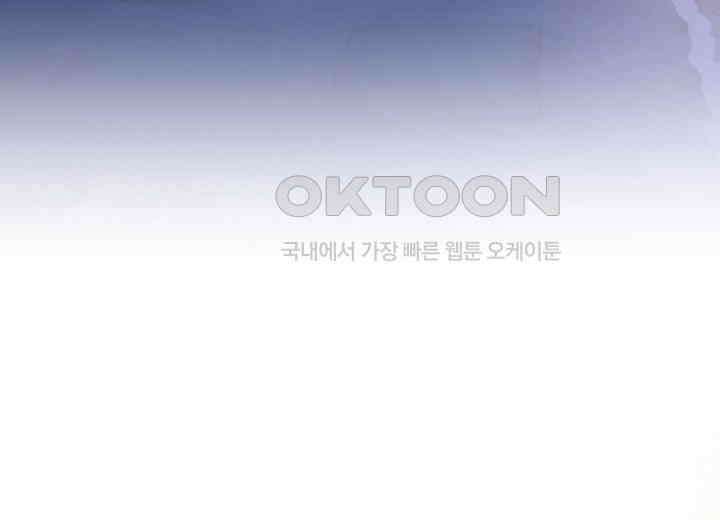 결혼의 목적 17화 7