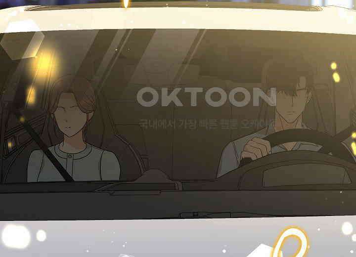 결혼의 목적 17화 9