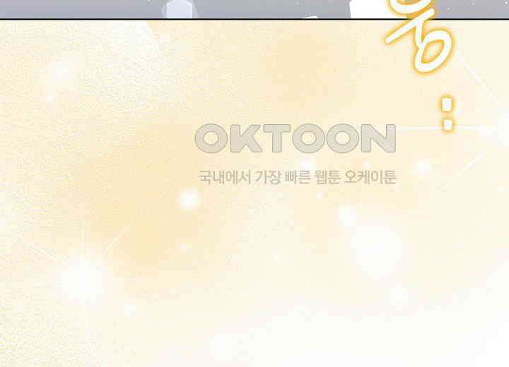 결혼의 목적 17화 10