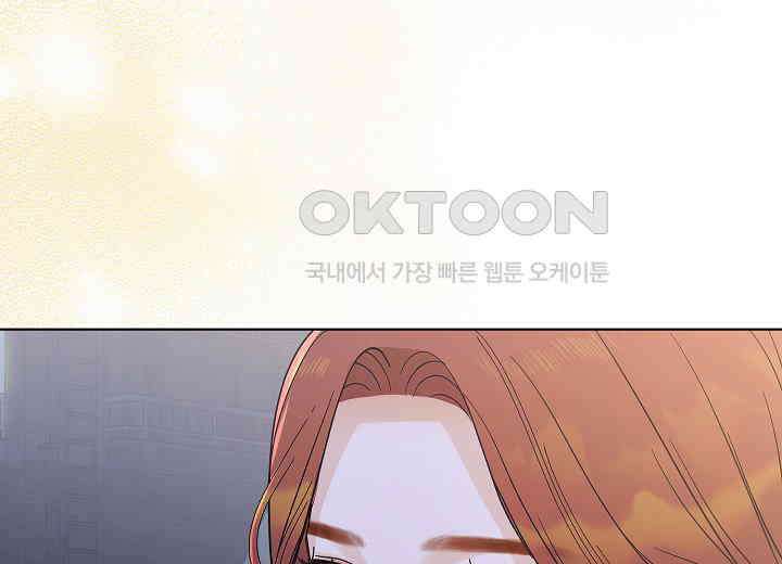 결혼의 목적 17화 11
