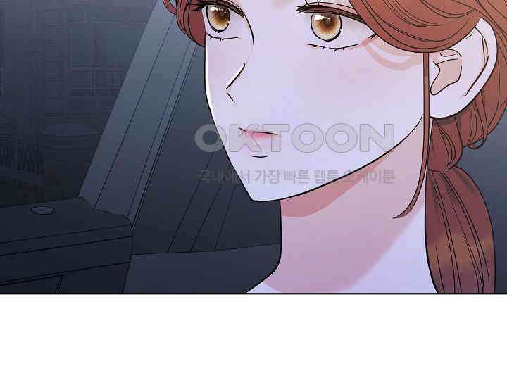 결혼의 목적 17화 12