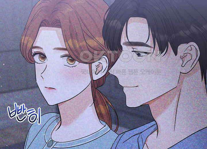 결혼의 목적 17화 18