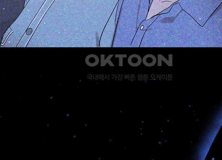 결혼의 목적 17화 19