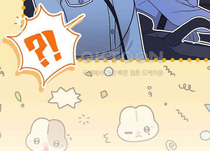 결혼의 목적 17화 29