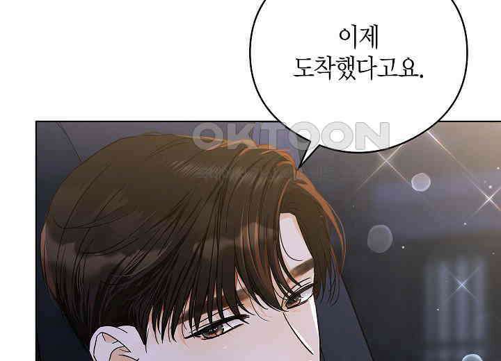 결혼의 목적 17화 31