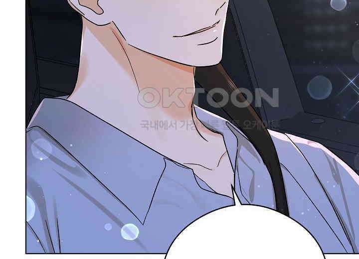결혼의 목적 17화 32