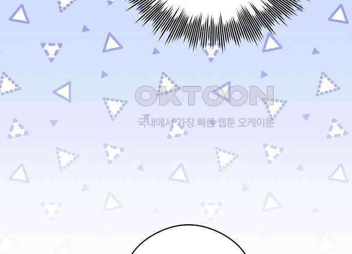 결혼의 목적 17화 46
