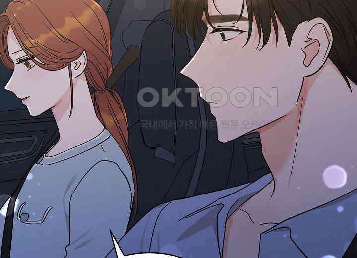결혼의 목적 17화 48