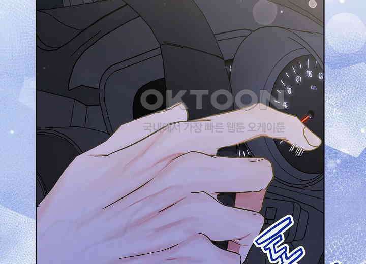 결혼의 목적 17화 52