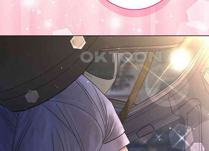 결혼의 목적 17화 58