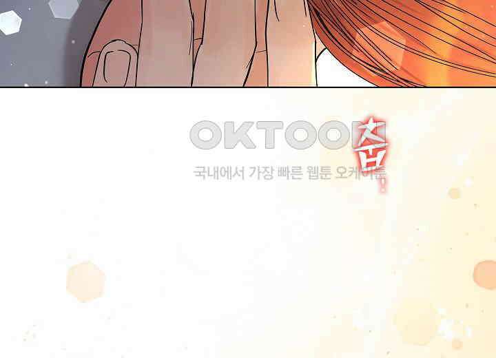 결혼의 목적 17화 62