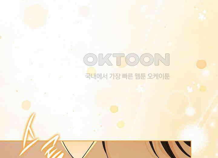결혼의 목적 17화 63