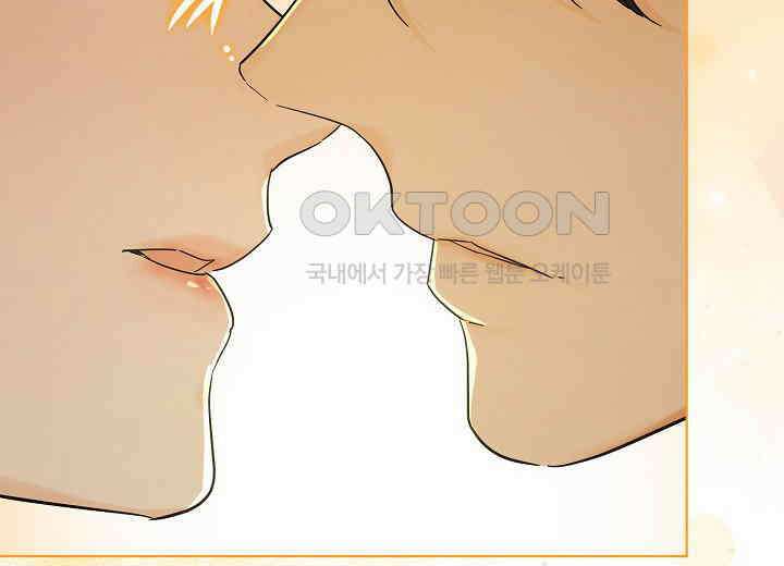 결혼의 목적 17화 64