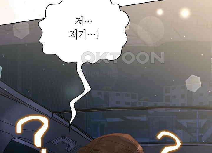 결혼의 목적 17화 66
