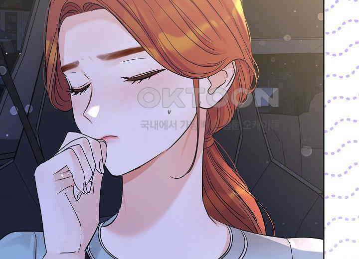 결혼의 목적 17화 71