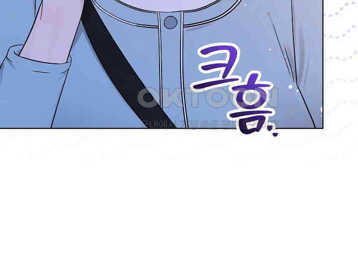 결혼의 목적 17화 72