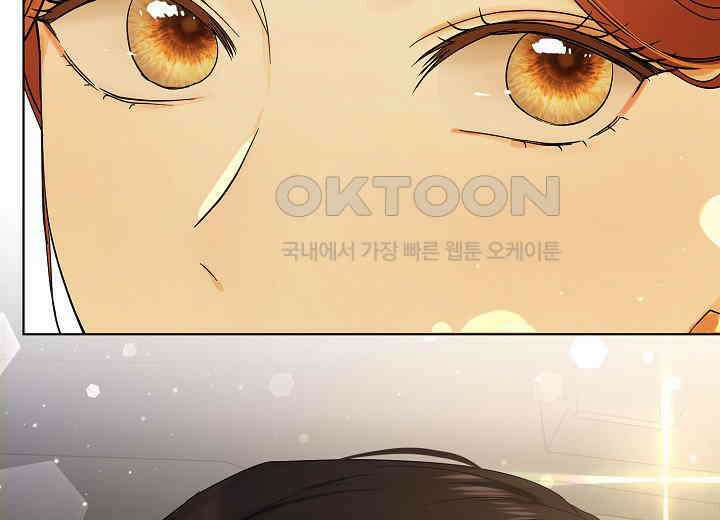 결혼의 목적 17화 74