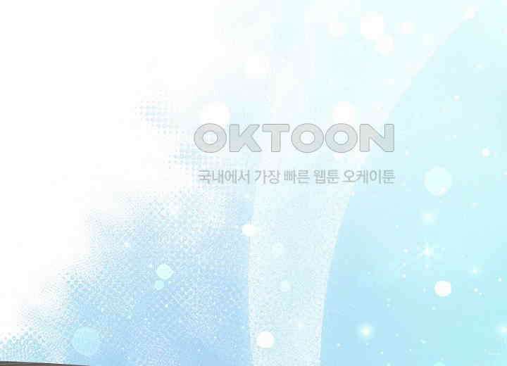 결혼의 목적 17화 78