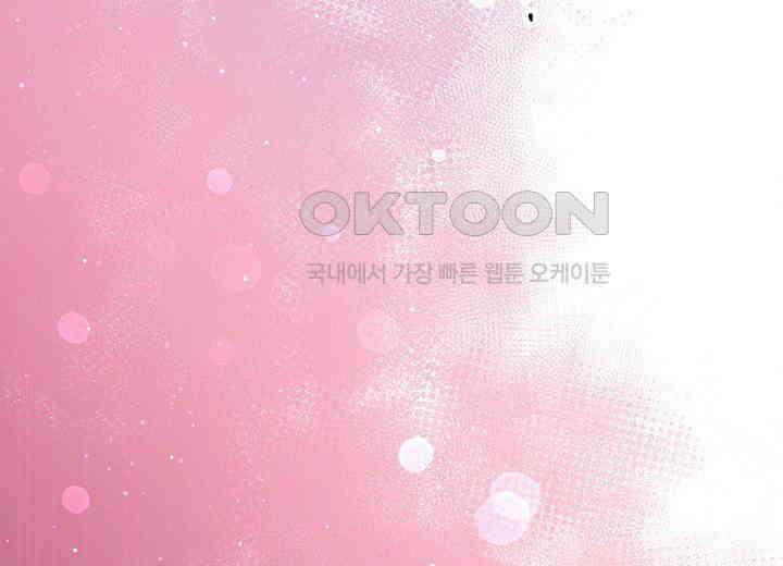 결혼의 목적 17화 85