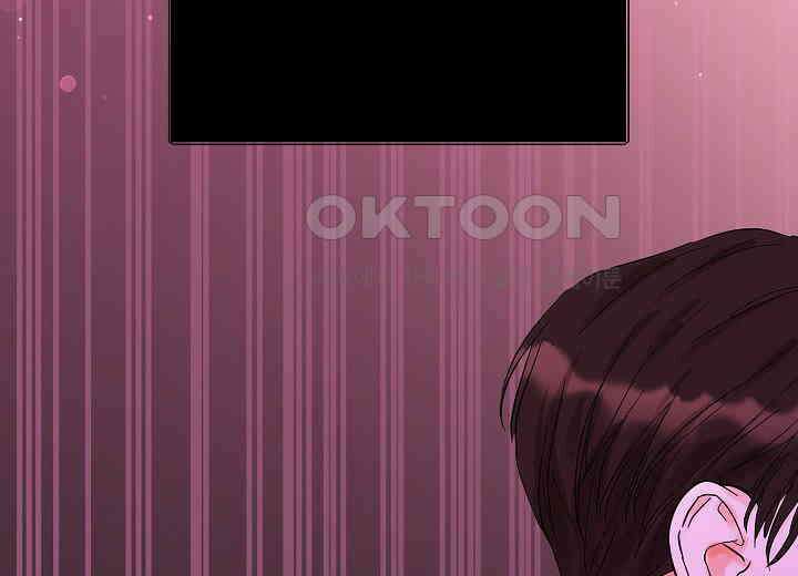 결혼의 목적 17화 87