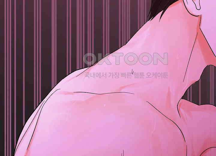 결혼의 목적 17화 88