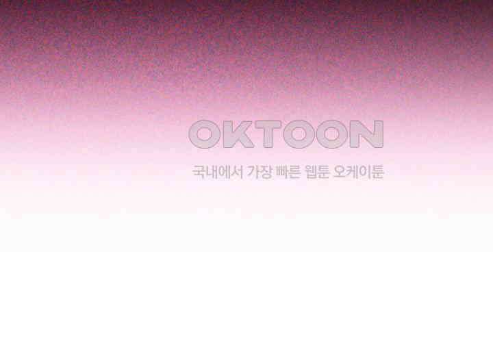결혼의 목적 17화 91