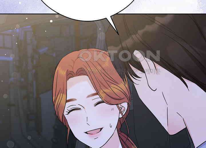 결혼의 목적 17화 96