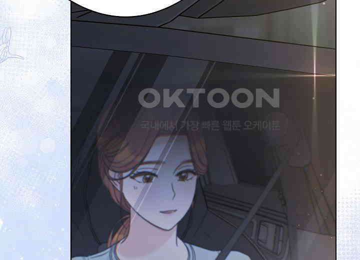 결혼의 목적 17화 105