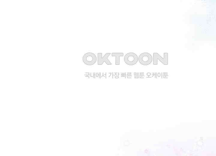 결혼의 목적 17화 108