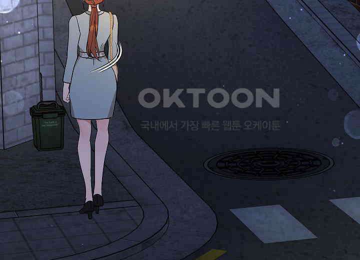 결혼의 목적 17화 121