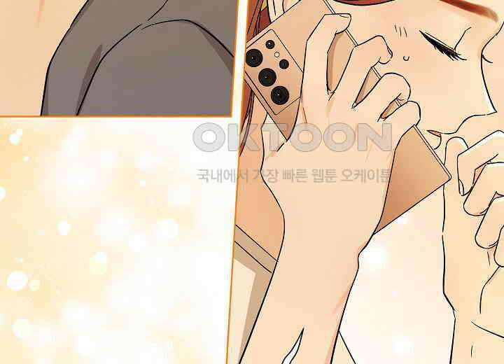 결혼의 목적 17화 154