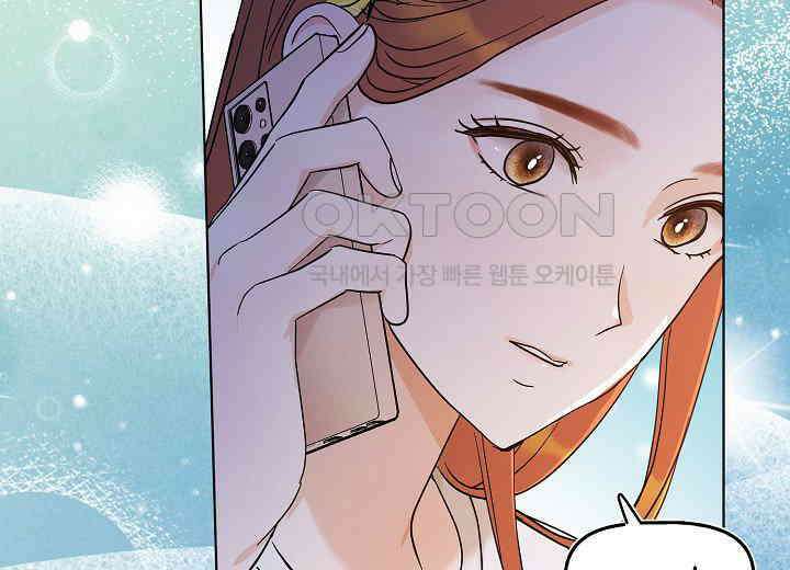 결혼의 목적 17화 171