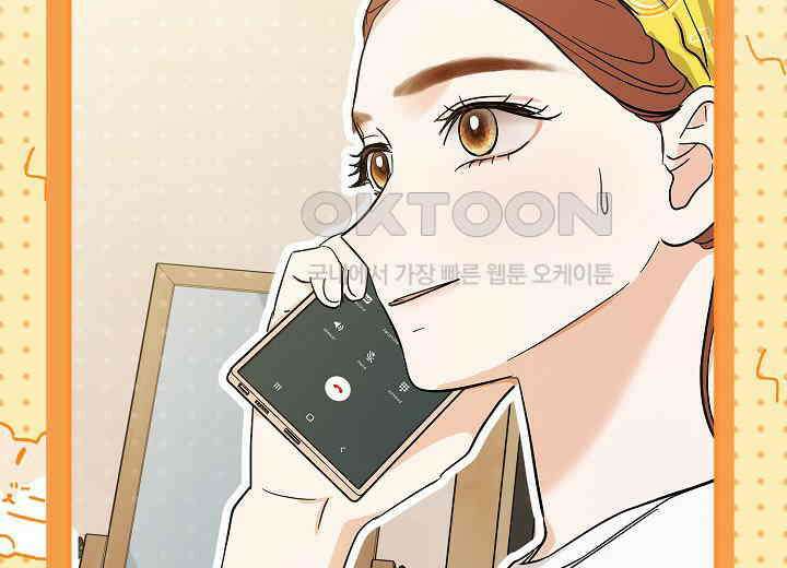 결혼의 목적 17화 188